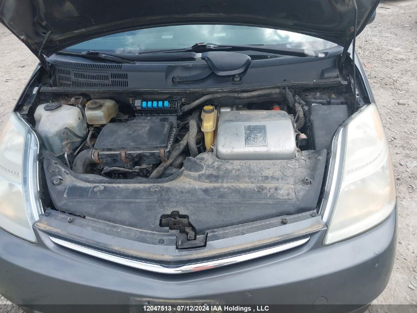 2008 Toyota Prius VIN: JTDKB20U983383920 Lot: 12047513