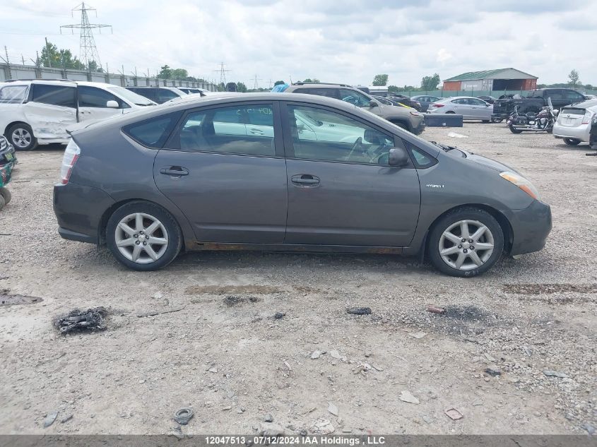 2008 Toyota Prius VIN: JTDKB20U983383920 Lot: 12047513