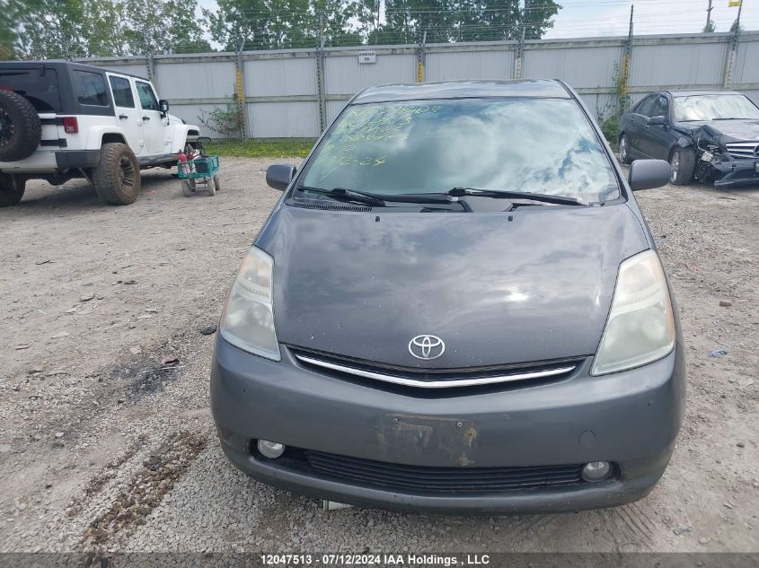 2008 Toyota Prius VIN: JTDKB20U983383920 Lot: 12047513
