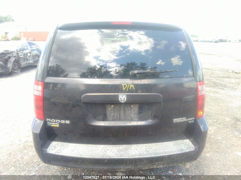 2010 Dodge Grand Caravan VIN: 2D4RN4DE5AR401172 Lot: 12047527