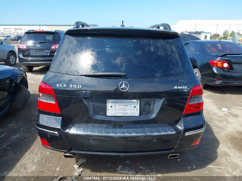 2010 Mercedes-Benz Glk-Class VIN: WDCGG8HBXAF321583 Lot: 12047584