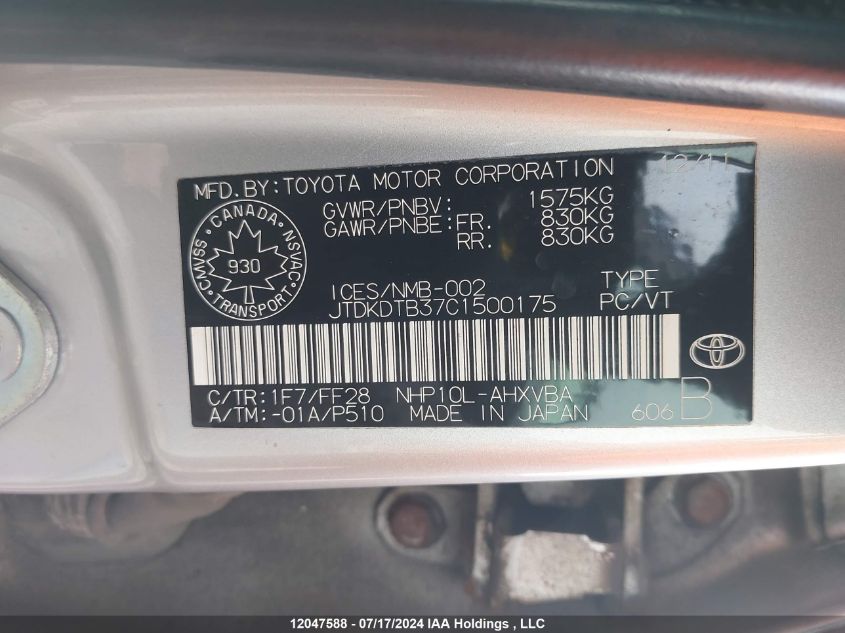 2012 Toyota Prius VIN: JTDKDTB37C1500175 Lot: 12047588