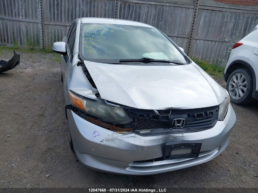 2012 Honda Civic VIN: 2HGFB2F48CH106093 Lot: 12047668