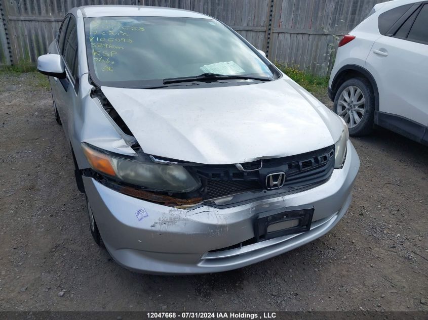 2012 Honda Civic VIN: 2HGFB2F48CH106093 Lot: 12047668