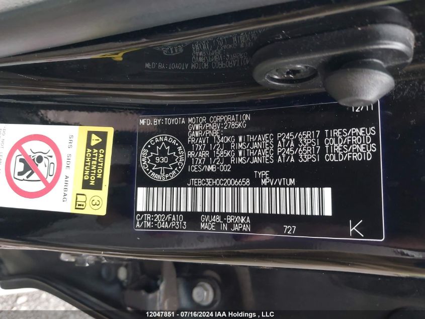 2012 Toyota Highlander Hybrid Hybrid VIN: JTEBC3EH0C2006658 Lot: 12047851