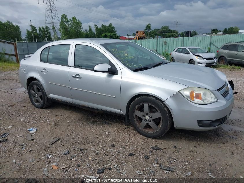 2010 Chevrolet Cobalt VIN: 1G1AF5F51A7176141 Lot: 12047951