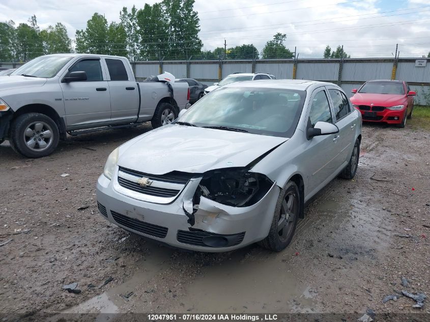 2010 Chevrolet Cobalt VIN: 1G1AF5F51A7176141 Lot: 12047951