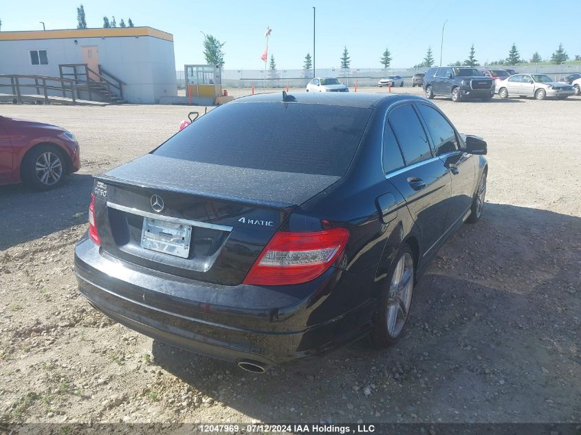 2010 Mercedes-Benz C-Class VIN: WDDGF8HB9AF507680 Lot: 12047969