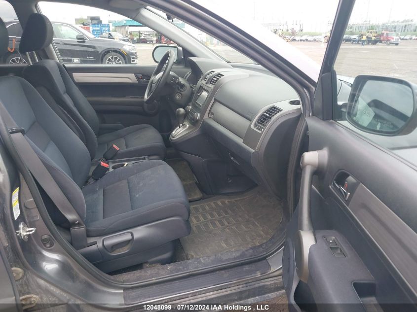 2011 Honda Cr-V VIN: 5J6RE4H36BL803924 Lot: 12048099