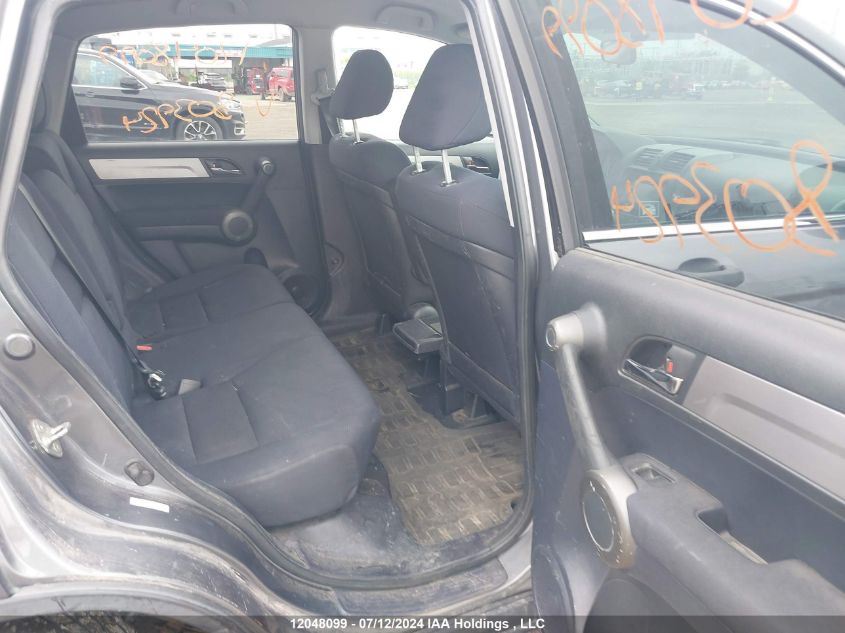 2011 Honda Cr-V VIN: 5J6RE4H36BL803924 Lot: 12048099