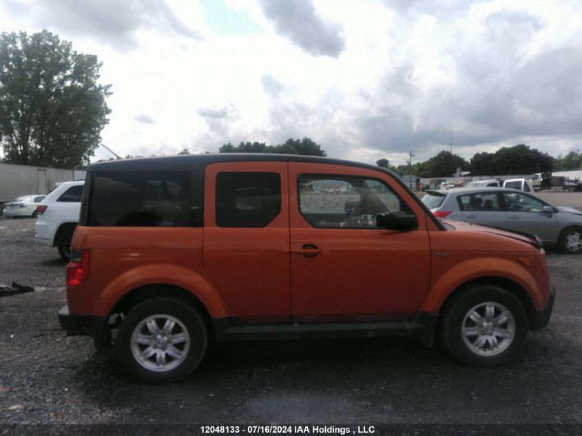 2007 Honda Element VIN: 5J6YH28767L800555 Lot: 12048133