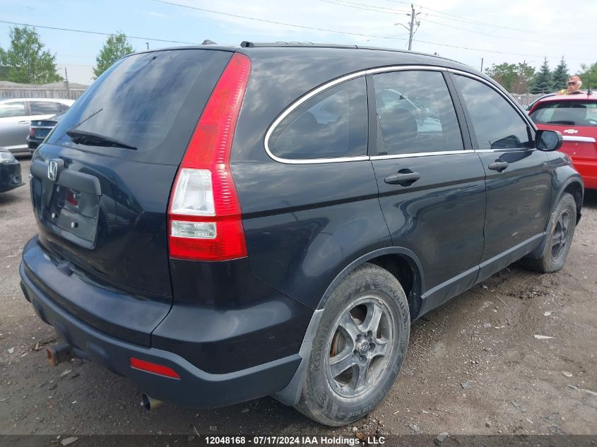 2007 Honda Cr-V VIN: 5J6RE48367L807091 Lot: 12048168