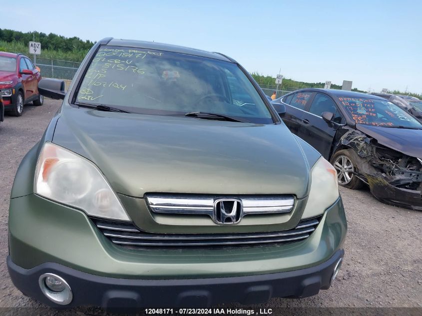 2007 Honda Cr-V VIN: 5J6RE48587L815176 Lot: 12048171