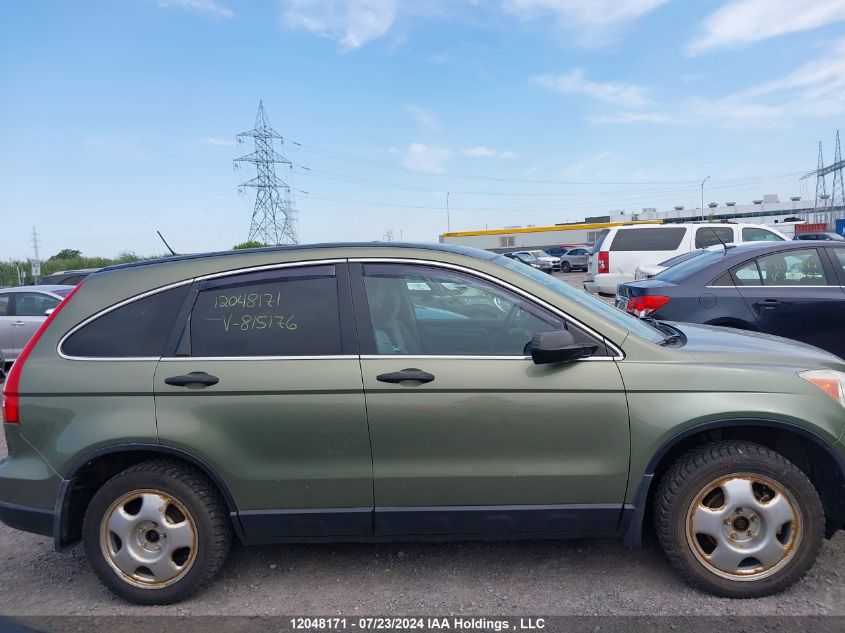 2007 Honda Cr-V VIN: 5J6RE48587L815176 Lot: 12048171