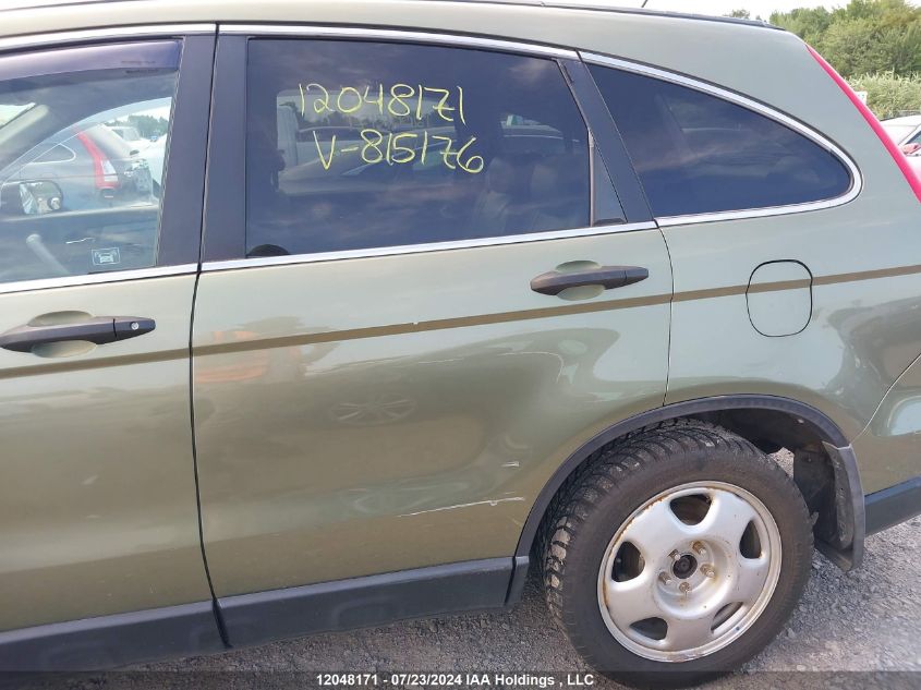 2007 Honda Cr-V VIN: 5J6RE48587L815176 Lot: 12048171