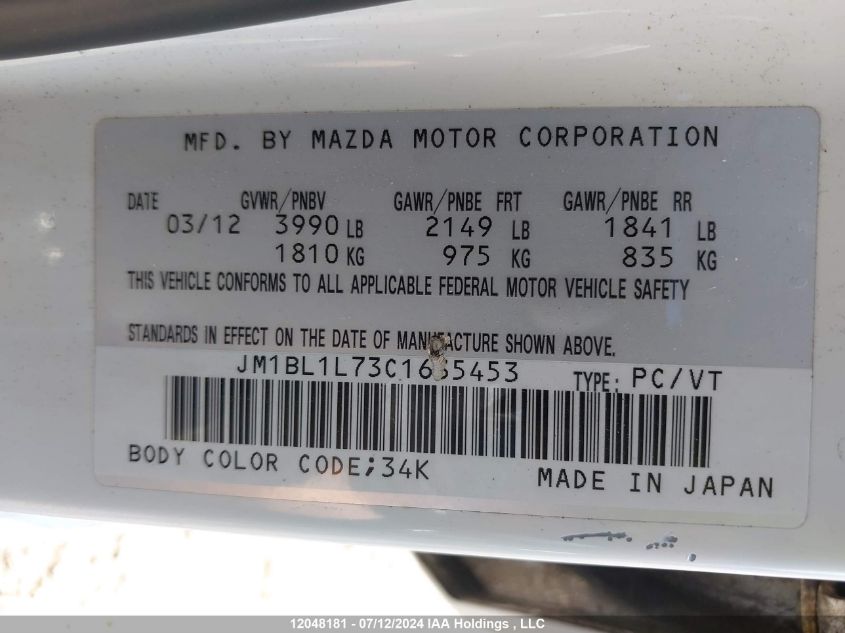 2012 Mazda 3 I VIN: JM1BL1L73C1635453 Lot: 12048181