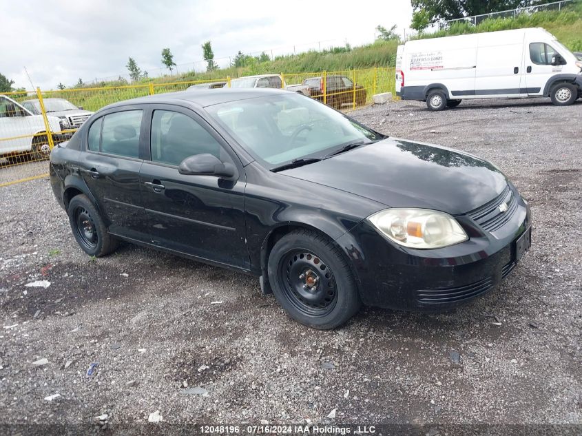 2010 Chevrolet Cobalt VIN: 1G1AD5F52A7187915 Lot: 12048196