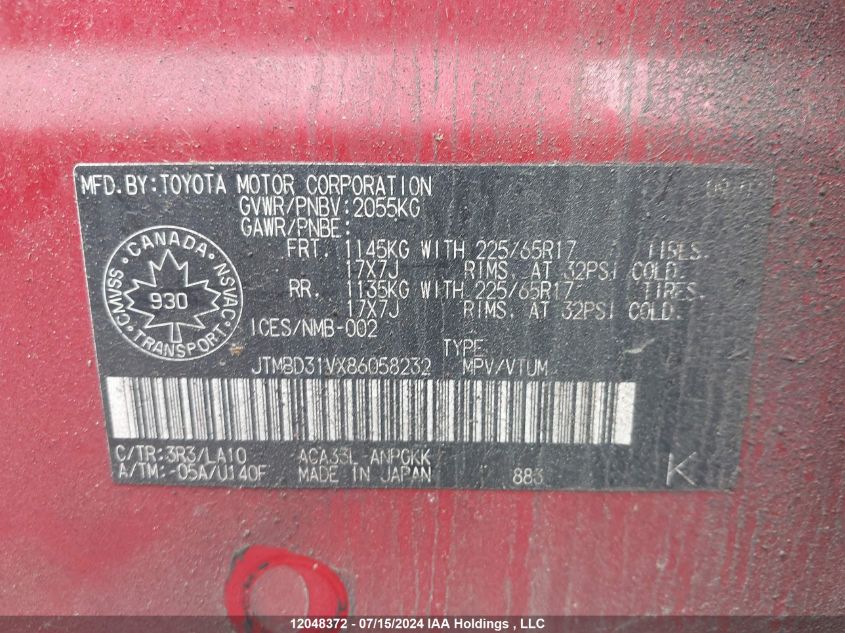 2008 Toyota Rav4 Limited VIN: JTMBD31VX86058232 Lot: 12048372