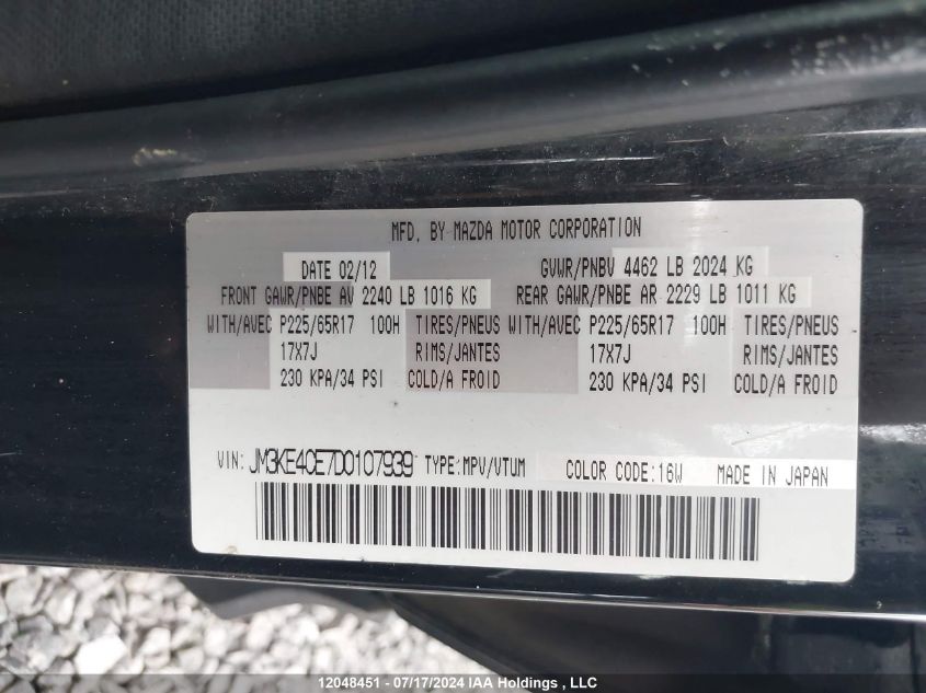 2013 Mazda Cx-5 VIN: JM3KE4CE7D0107939 Lot: 12048451