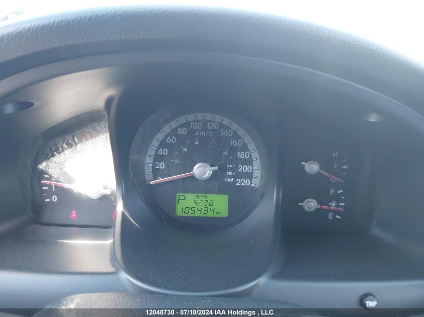 2008 Kia Sportage VIN: KNDJF722587541591 Lot: 12048730