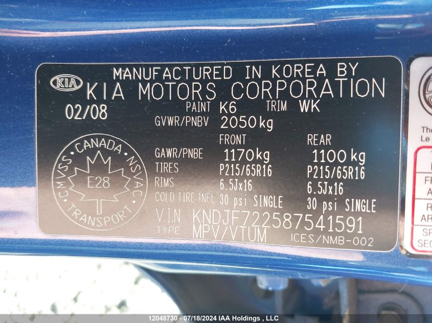 2008 Kia Sportage VIN: KNDJF722587541591 Lot: 12048730
