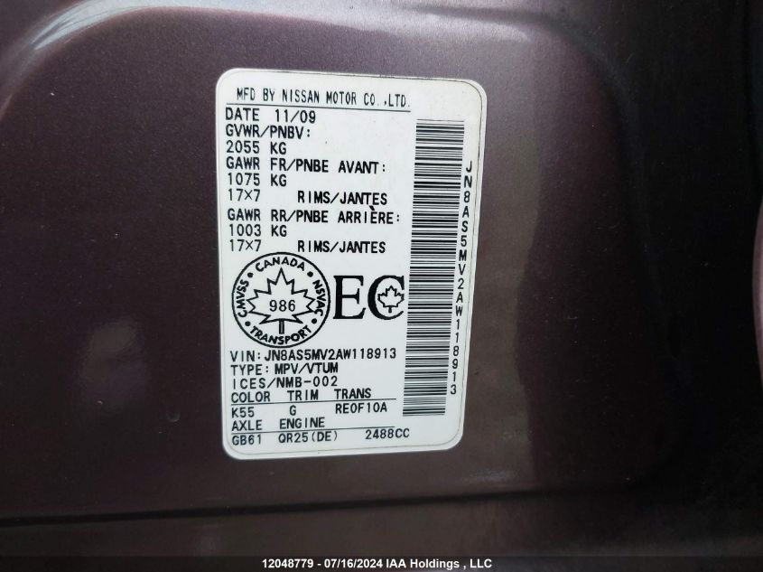 2010 Nissan Rogue VIN: JN8AS5MV2AW118913 Lot: 12048779