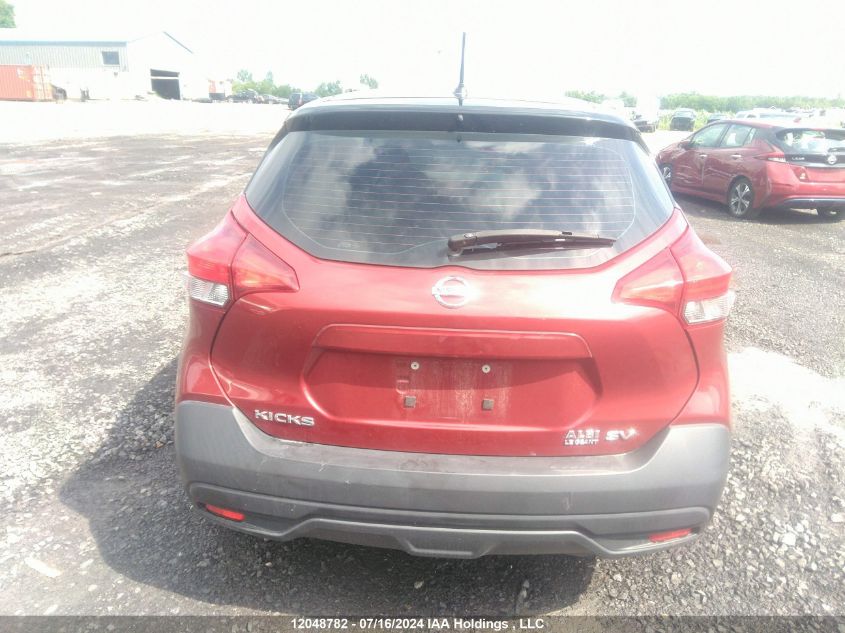 2019 Nissan Kicks VIN: 3N1CP5CU9KL546518 Lot: 12048782