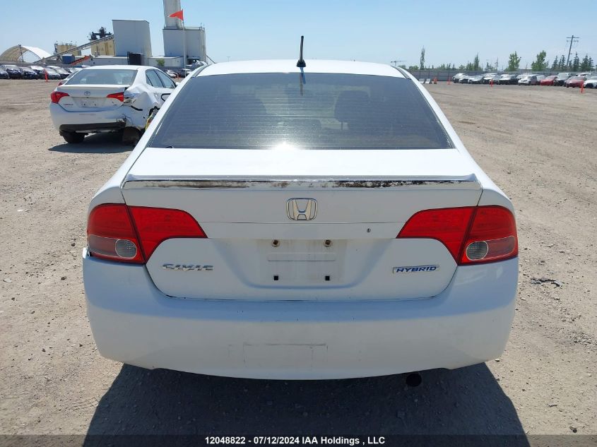 2007 Honda Civic Hybrid VIN: JHMFA36267S800199 Lot: 12048822