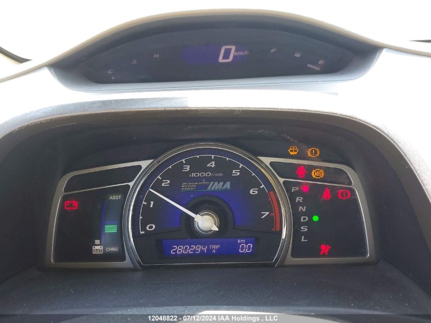 2007 Honda Civic Hybrid VIN: JHMFA36267S800199 Lot: 12048822