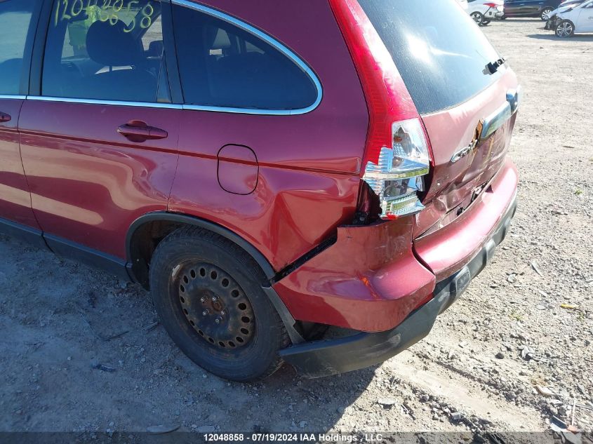 2007 Honda Cr-V Exl VIN: 5J6RE48747L800675 Lot: 12048858