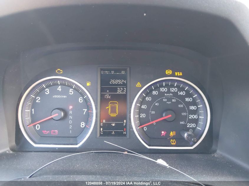 2007 Honda Cr-V Exl VIN: 5J6RE48747L800675 Lot: 12048858