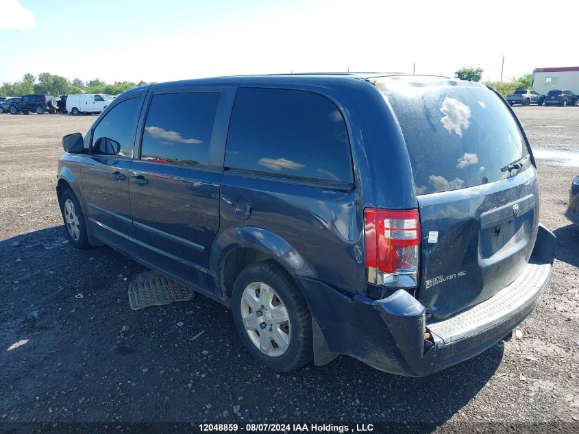 2008 Dodge Grand Caravan Se VIN: 1D8HN44H98B170645 Lot: 12048859