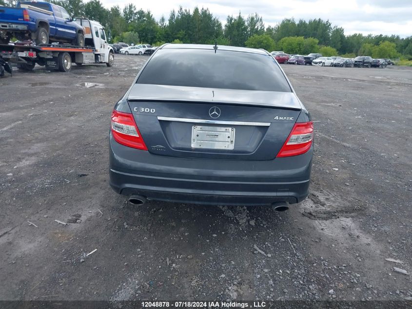 2011 Mercedes-Benz C-Class VIN: WDDGF8BB4BA507058 Lot: 12048878