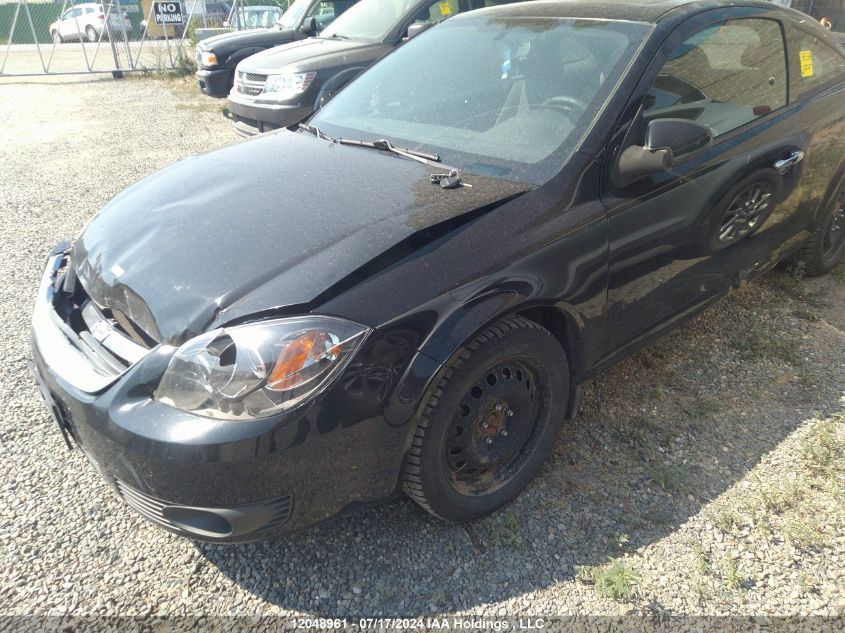 2010 Chevrolet Cobalt VIN: 1G1AF1F5XA7188118 Lot: 12048961