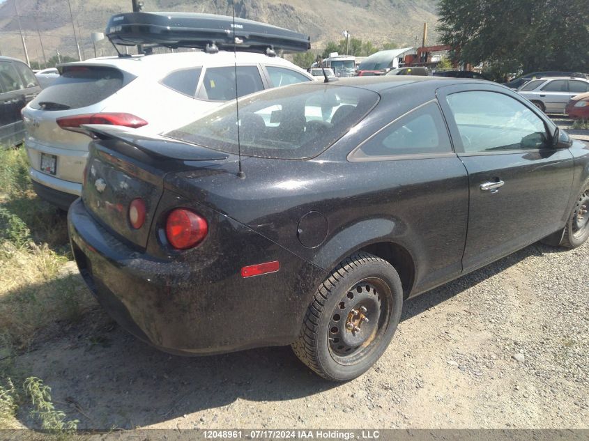 2010 Chevrolet Cobalt VIN: 1G1AF1F5XA7188118 Lot: 12048961