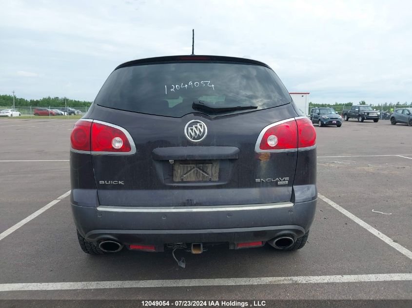 2008 Buick Enclave VIN: 5GAEV23788J228668 Lot: 12049054