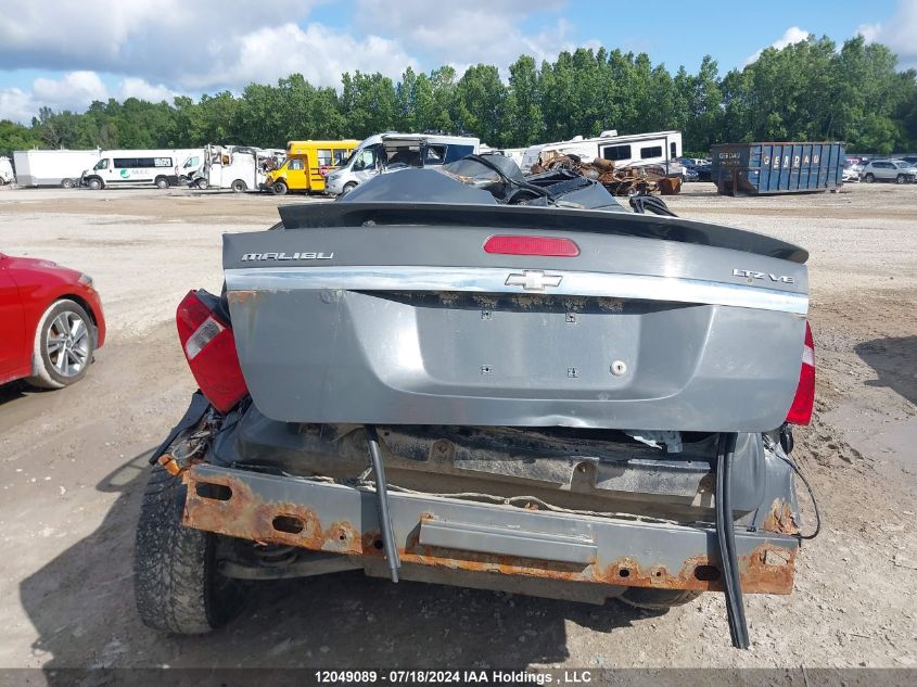 2007 Chevrolet Malibu VIN: 1G1ZU57N87F106125 Lot: 12049089