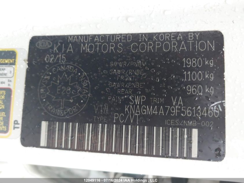 2015 Kia Optima VIN: KNAGM4A79F5613460 Lot: 12049116