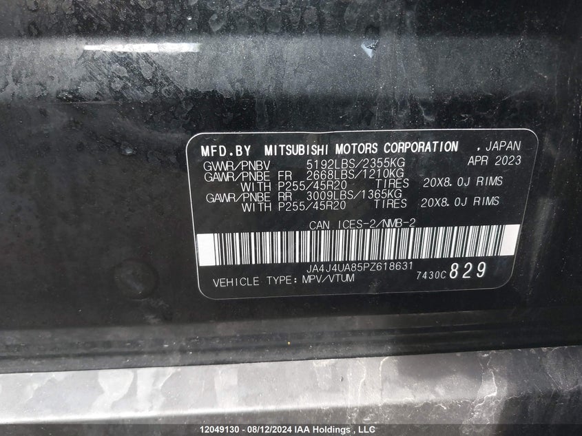 2023 Mitsubishi Outlander VIN: JA4J4UA85PZ618631 Lot: 12049130