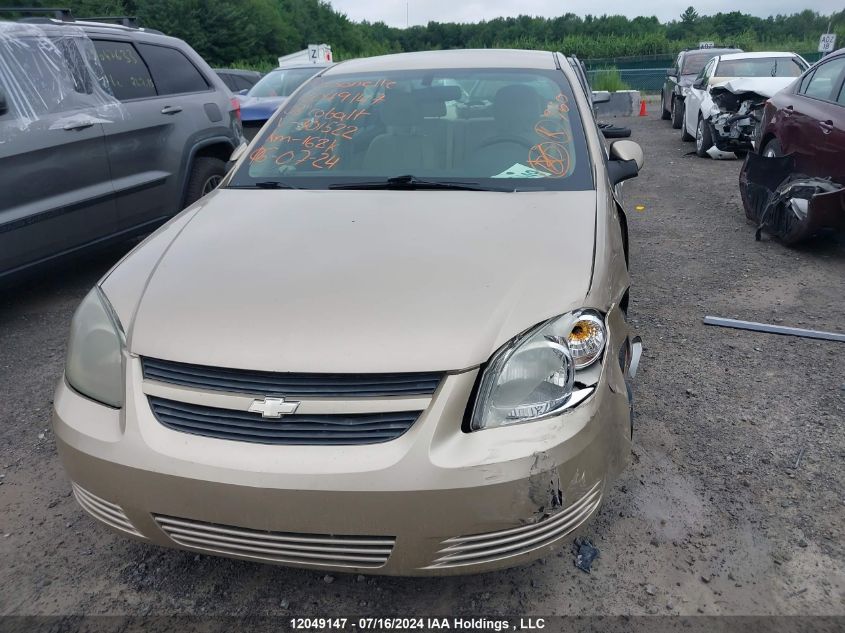 2008 Chevrolet Cobalt Lt VIN: 1G1AL55F887301522 Lot: 12049147