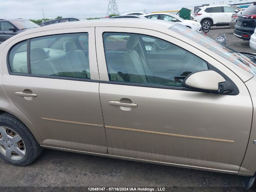 2008 Chevrolet Cobalt Lt VIN: 1G1AL55F887301522 Lot: 12049147