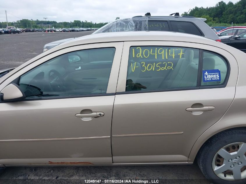 2008 Chevrolet Cobalt Lt VIN: 1G1AL55F887301522 Lot: 12049147