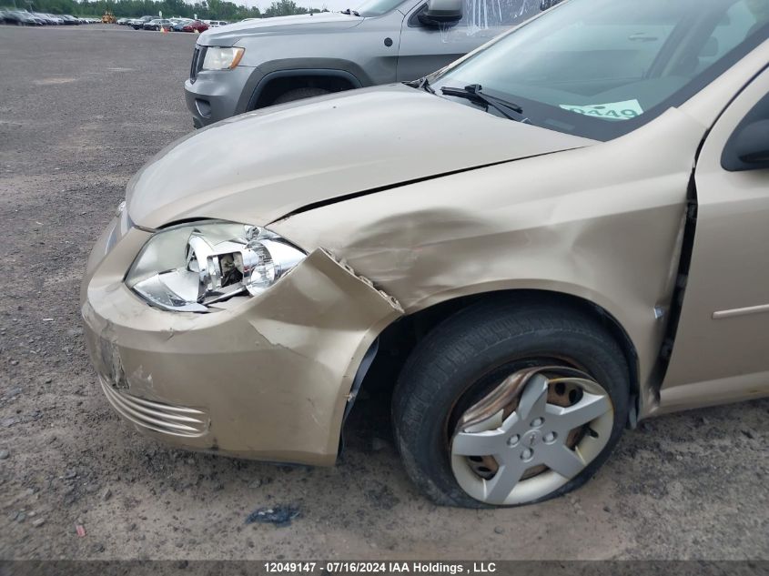 2008 Chevrolet Cobalt Lt VIN: 1G1AL55F887301522 Lot: 12049147