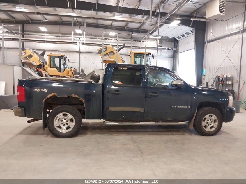 2008 Chevrolet Silverado 1500 VIN: 2GCEK133981292310 Lot: 12049212