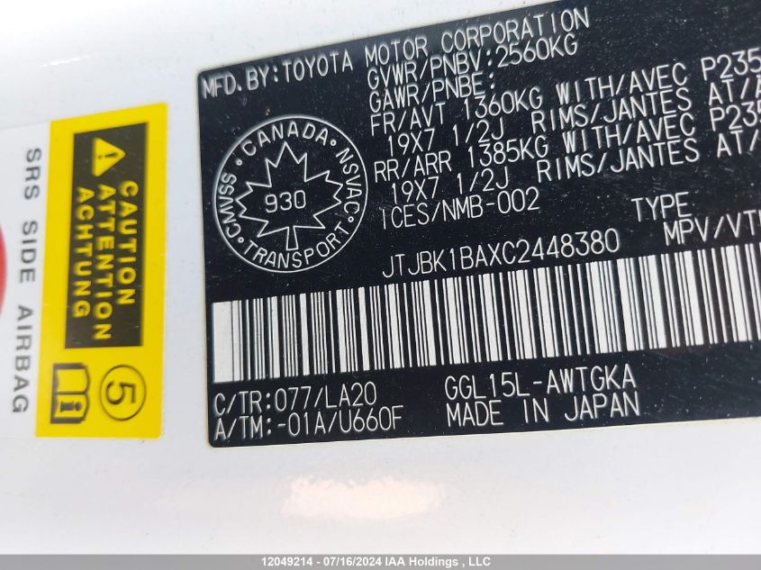 2012 Lexus Rx 350 VIN: JTJBK1BAXC2448380 Lot: 12049214