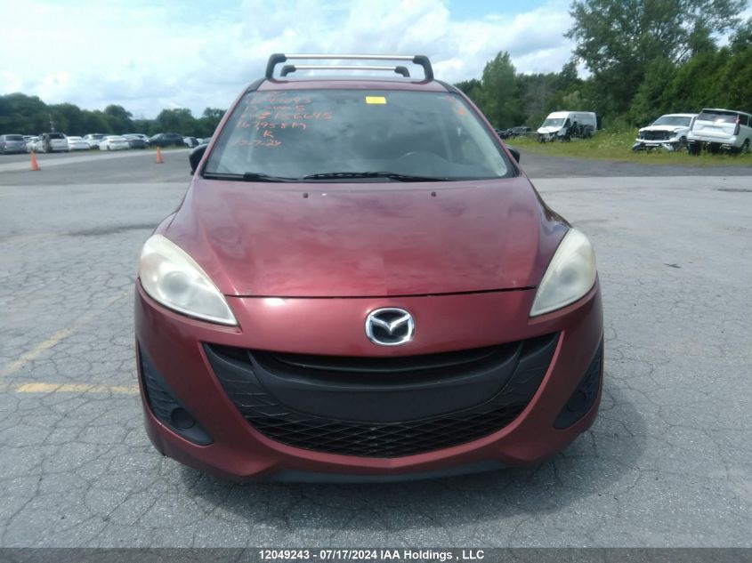 2013 Mazda 5 VIN: JM1CW2CL8D0156645 Lot: 12049243