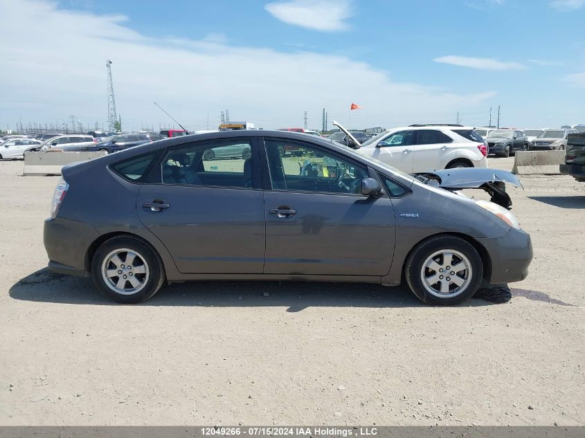 2008 Toyota Prius VIN: JTDKB20U583404262 Lot: 12049266