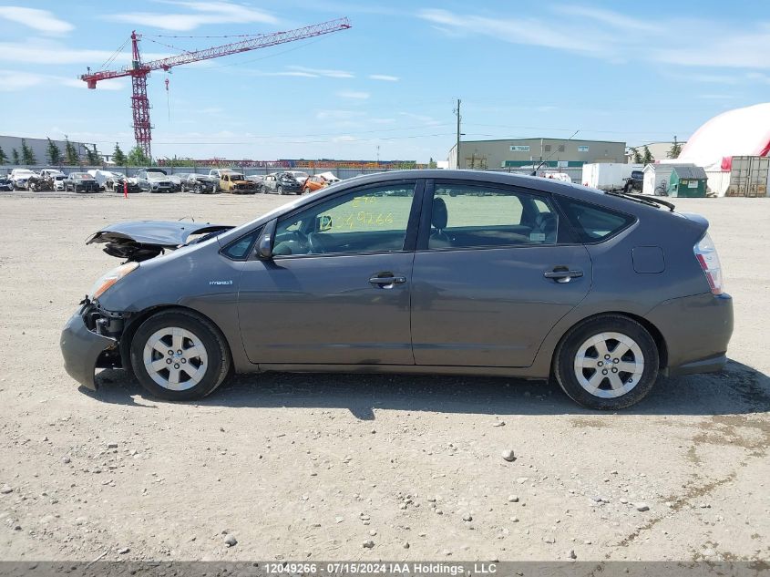 2008 Toyota Prius VIN: JTDKB20U583404262 Lot: 12049266