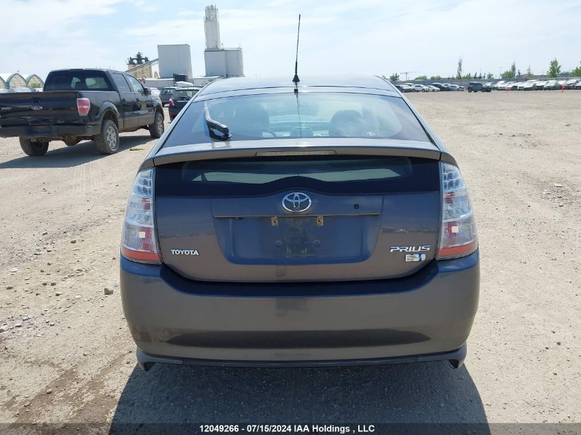 2008 Toyota Prius VIN: JTDKB20U583404262 Lot: 12049266