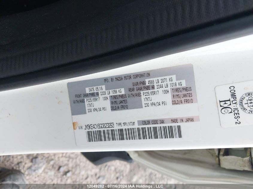 2016 Mazda Cx-5 VIN: JM3KE4CY6G0823293 Lot: 12049282